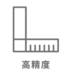 55度