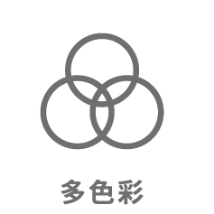 55度