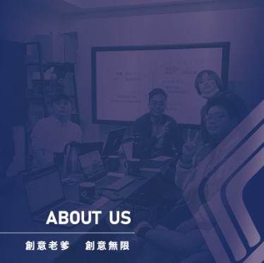 about us_cellphone