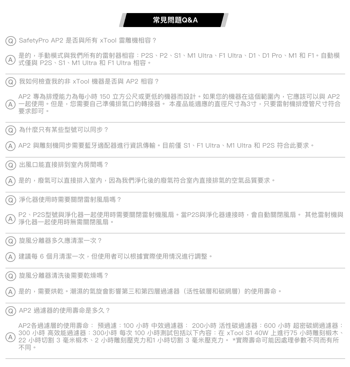 CleanShot 2025-10-27 at 15.26.11@2x.png