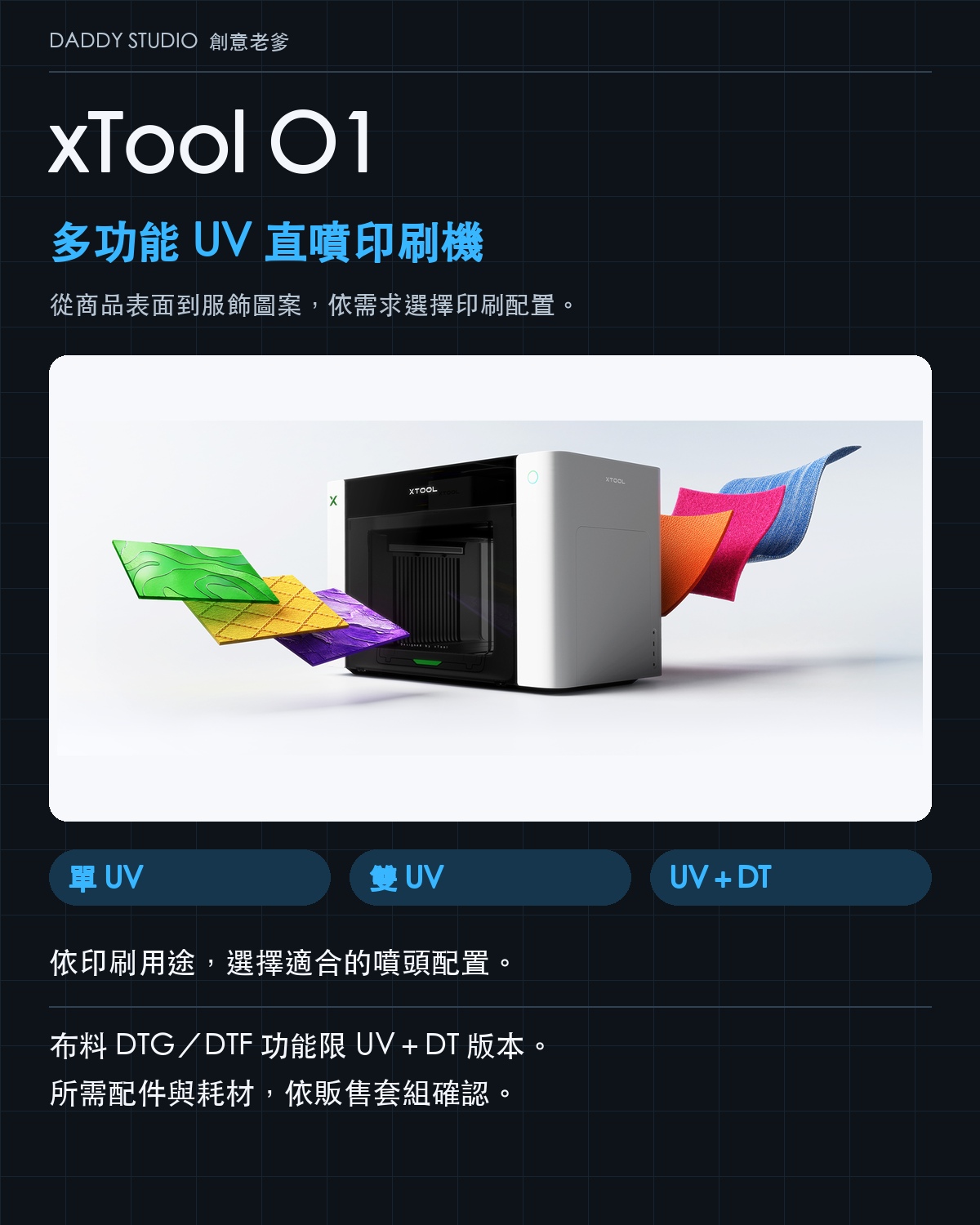 01-O1-hero-mobile.jpg